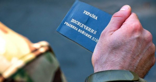 Дострокова пенсія УБД в Україні в 2026 році: хто може вийти у 50 і 55 років