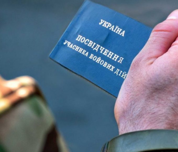 Дострокова пенсія УБД в Україні в 2026 році: хто може вийти у 50 і 55 років