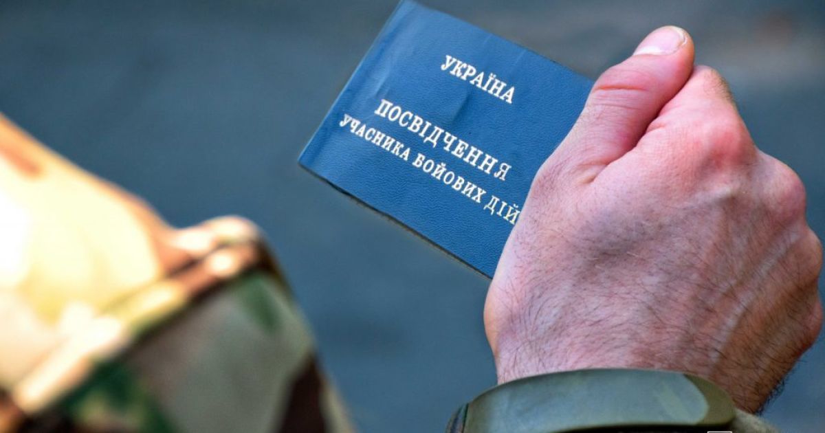 Дострокова пенсія УБД в Україні в 2026 році: хто може вийти у 50 і 55 років