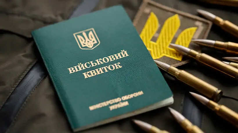 Дострокова пенсія УБД в Україні в 2026 році: хто може вийти у 50 і 55 років