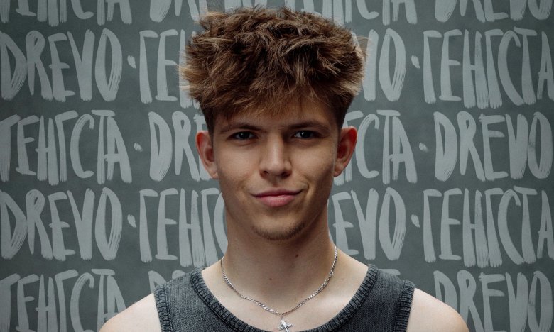 DREVO 