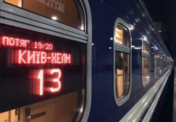 Потяг Київ–Хелм у 2026 році: розклад №19/20 і №23/24, квитки та ціни, коли відкривається продаж