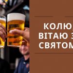 День ангела Миколи 5 вересня 2026: історія свята, значення імені, привітання у віршах і прозі