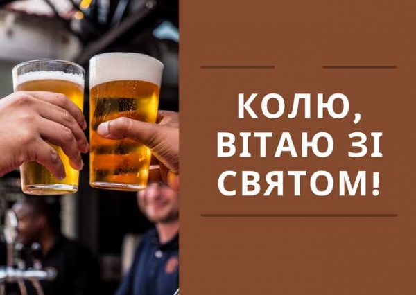 День ангела Миколи 5 вересня 2026: історія свята, значення імені, привітання у віршах і прозі