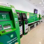 Чи працює ПриватБанк під час тривоги у Києві: офіційна відповідь банку