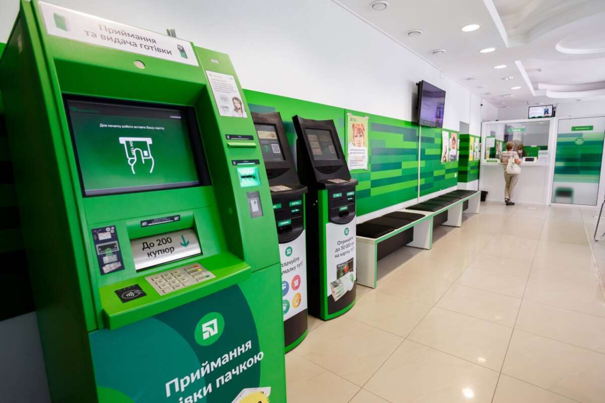 Чи працює ПриватБанк під час тривоги у Києві: офіційна відповідь банку