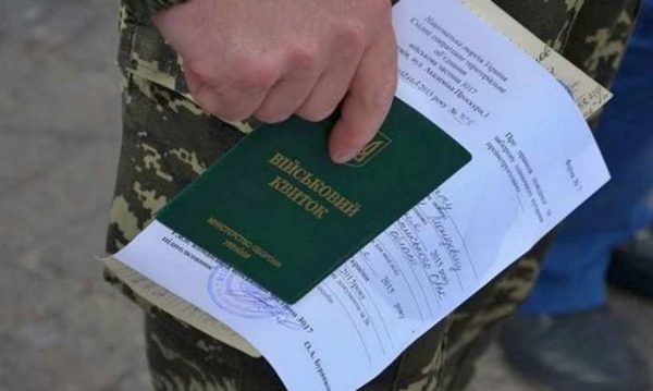 В Україні автоматично виключатимуть з військового обліку: кого це стосується