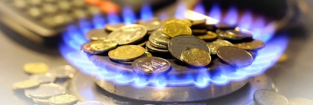 Тариф на газ на опалювальний сезон до кінця березня 2027 в Україні: уряд назвав ціну, яка сума 