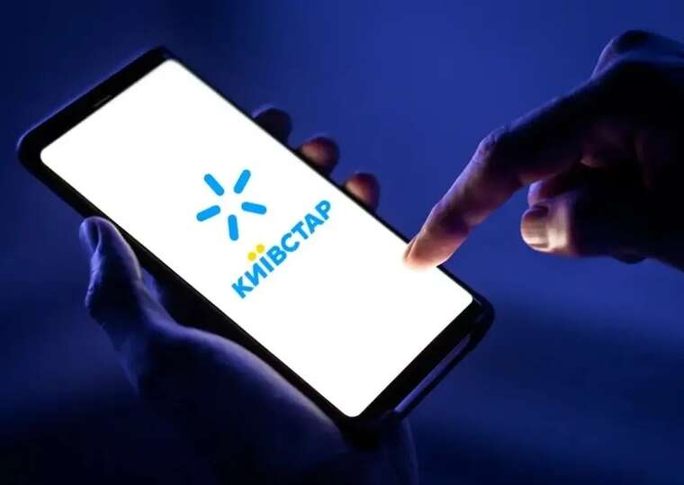 Київстар підвищує тарифи з 8 жовтня 2026: які пакети подорожчають, умови та нові ціни 