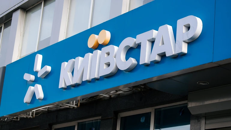 Київстар підвищує тарифи з 8 жовтня 2026: які пакети подорожчають, умови та нові ціни 