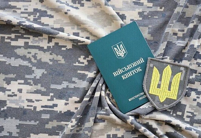 Нові правила бронювання від мобілізації в Україні 2026: які зміни готує Кабмін