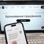 Бронювання від мобілізації у 2026 році: які зміни готують для підприємств, чи збережуть українці бронювання