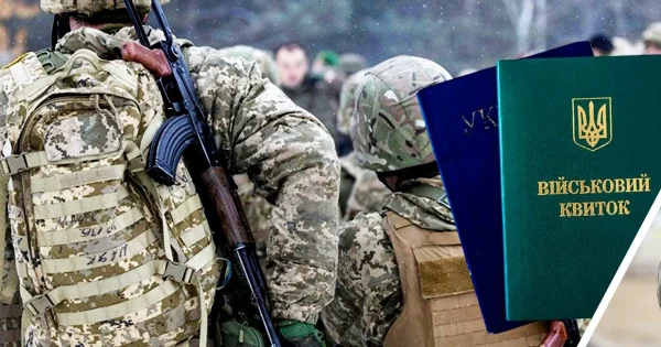 Воєнний стан і мобілізація в Україні: скільки будуть тривати, що відомо про продовження до січня 2027 року