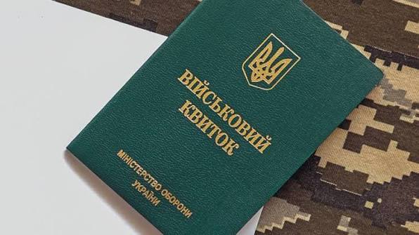Бронювання від мобілізації у 2026 році: які зміни готують для підприємств,  чи збережуть українці бронювання