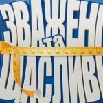 Зважені і щасливі 2026: Аліна Іванова, вік, вага та біографія учасниці