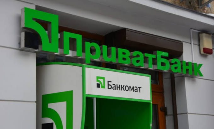 ПриватБанк вимагає підтвердження доходів: які документи підготувати, список