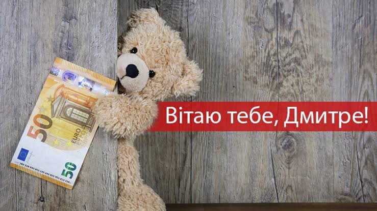 День ангела Дмитра 15 жовтня 2026: історія свята, значення імені, привітання у віршах і прозі, картинки