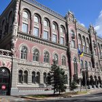 Будівля Національного банку України на Інститутській у Києві