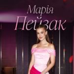 Марія Пейзак із «Холостяка»-15: біографія, вік, Instagram та особисте життя