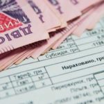 Субсидія у 2026 році в Україні: умови, як отримати, які доходи враховують під час розрахунку